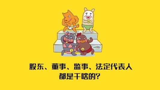 上海注册公司银行开户有哪些注意事项？