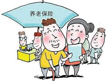 沪试点“税延型商业养老险”究竟有啥利好？