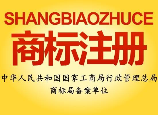 市场监管总局部署开展涉企收费检查