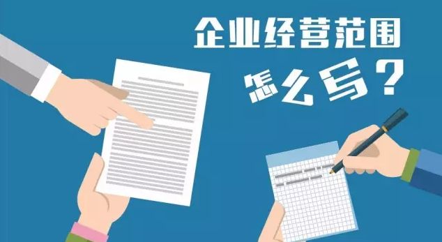 中外合资公司注册所需材料