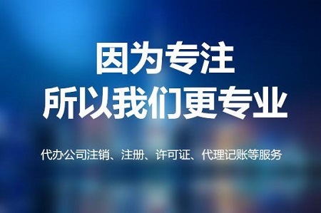 上海公司变更经营范围需要做哪些事？