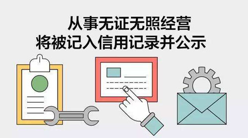 上海建筑公司注册流程是什么？