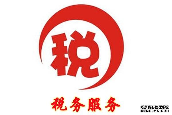 5月1起制造业、交通运输、建筑等行业增值税税率下调